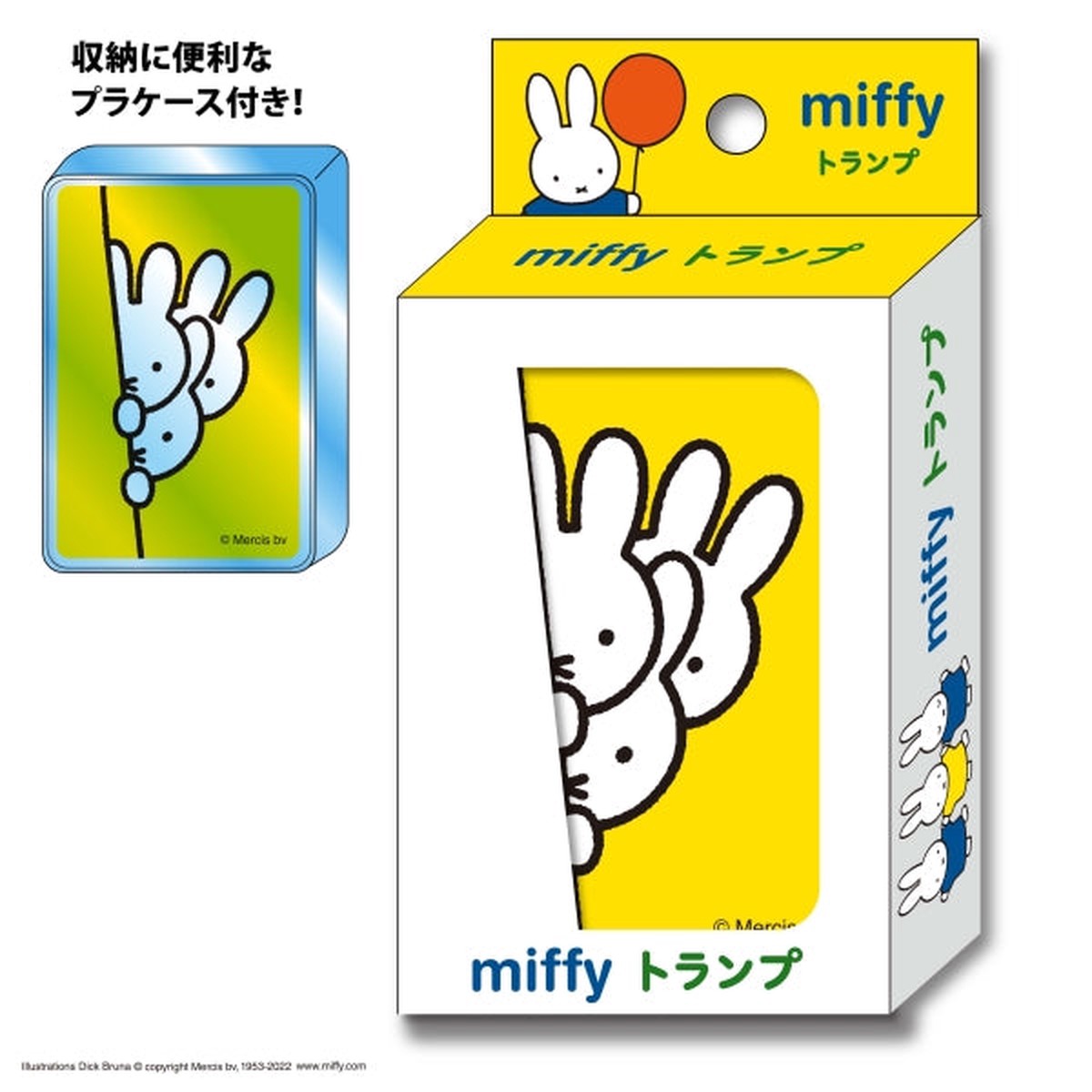 - Miffy