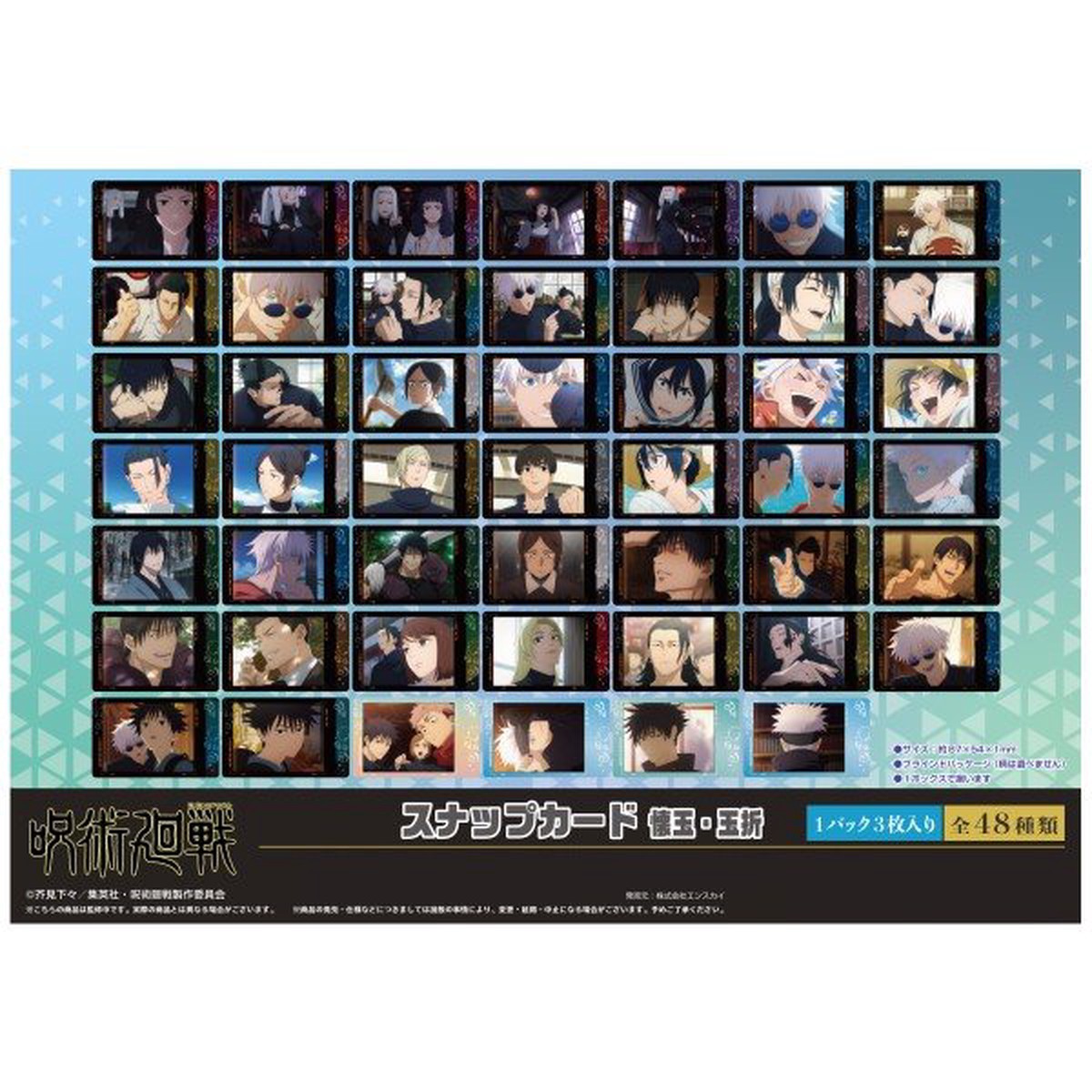1 (16) (20245)