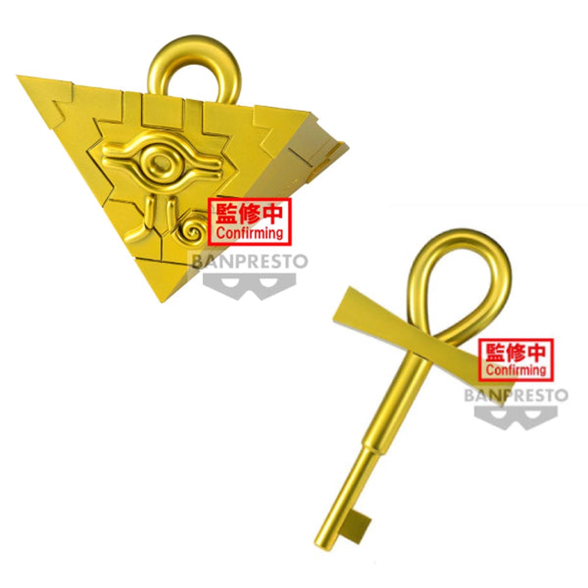 YU-GI-OH! DUEL MONSTERS -MILLENNIUM PUZZLE & MILLENNIUM KEY- (A: MILLENNIUM PUZZLE / B: MILLENNIUM KEY) (A: / B: )