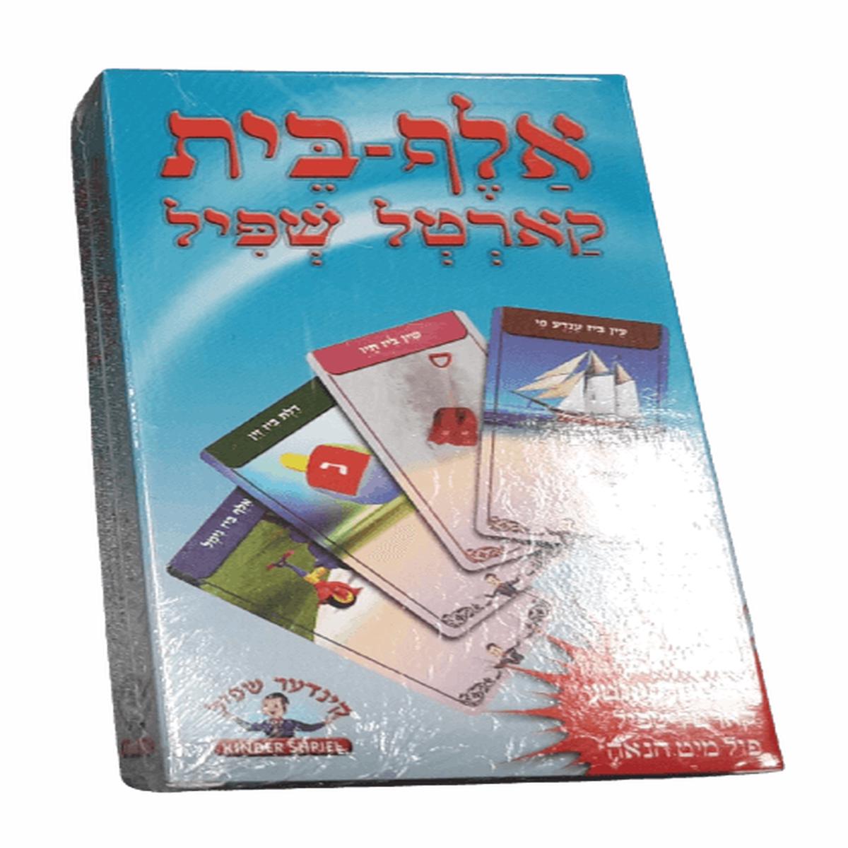 – Card Game