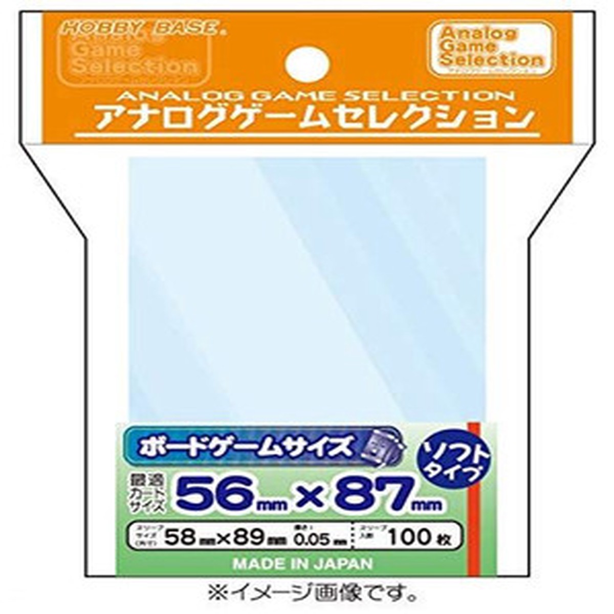 Analog Game Selection Board Game Size Soft 100 Pieces Included
