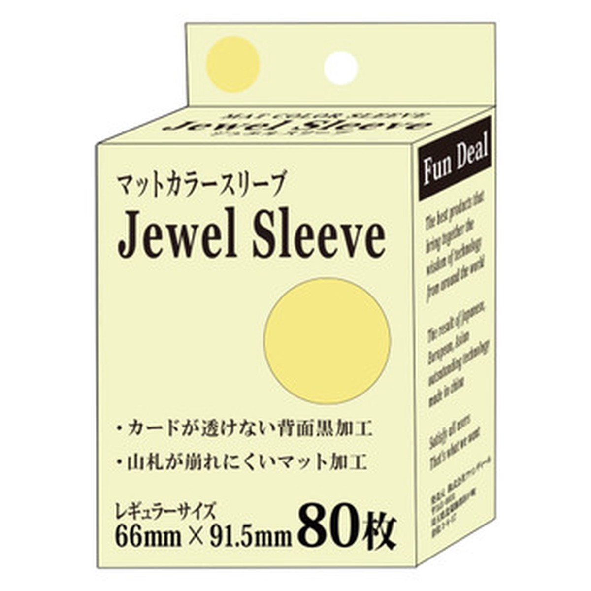 Fandeal Matte Color Sleeves Regular Size Cream 80 Pieces
