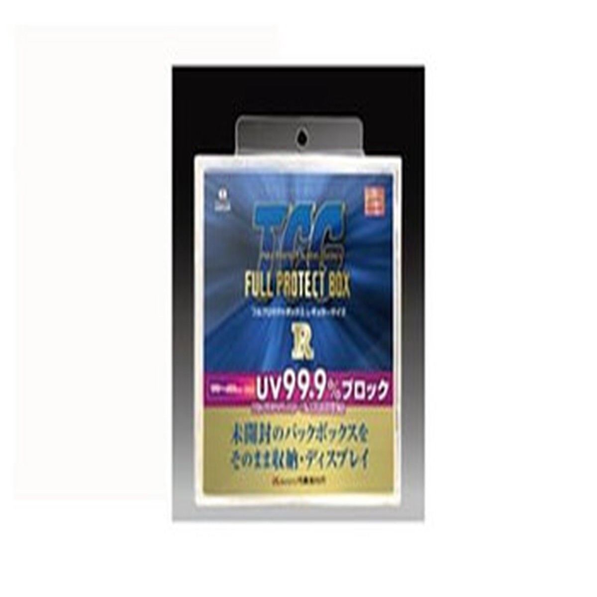 Full Protect Box R [Regular Size]