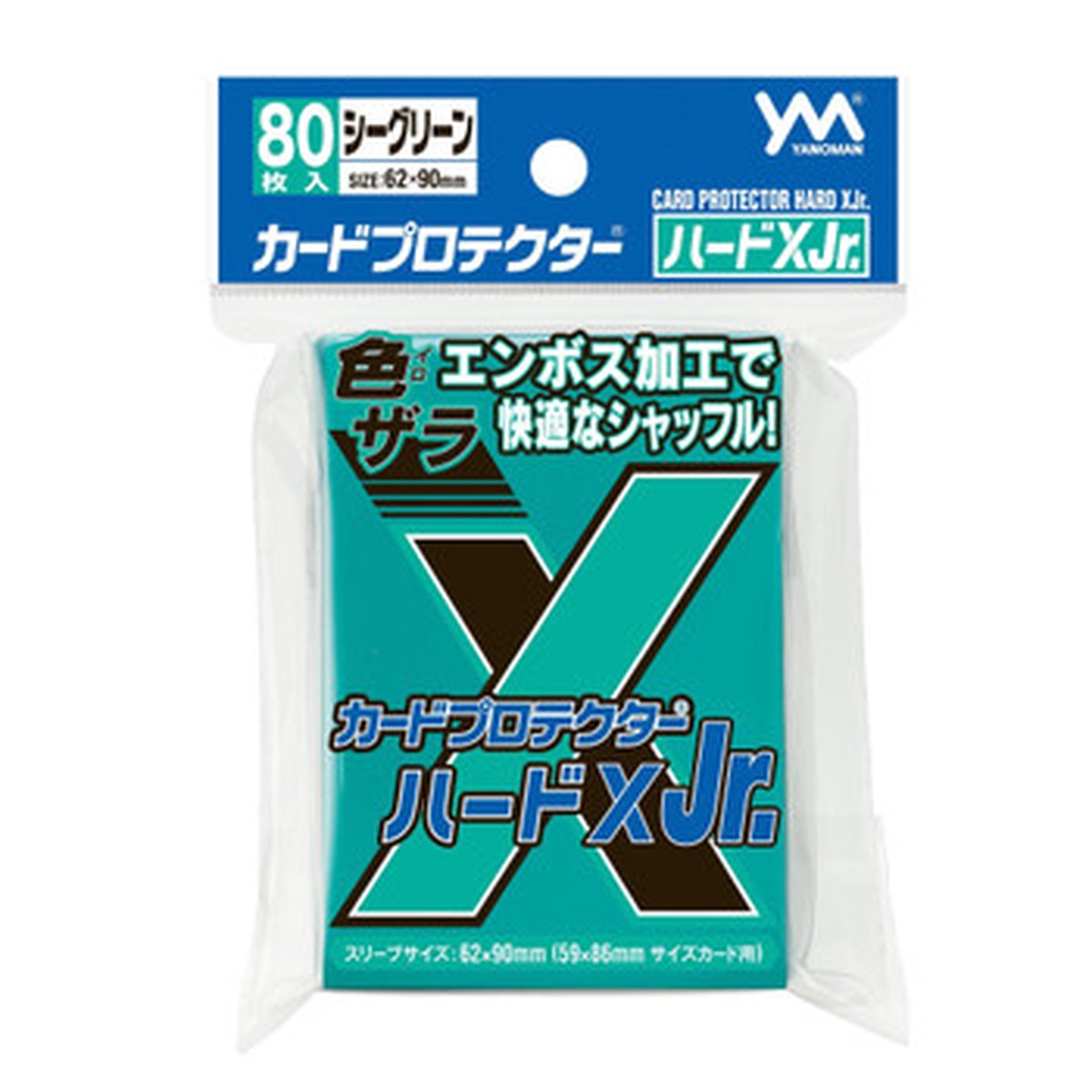 Yanoman Card Protector Hard X Jr Sea Green