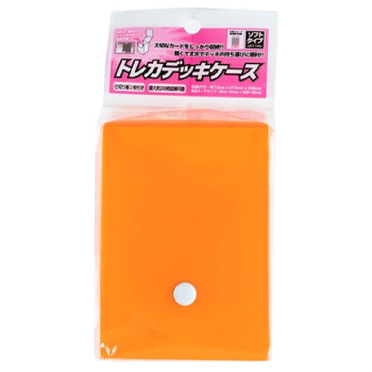 Answer Trading Card Deck Case Soft Type (Orange)