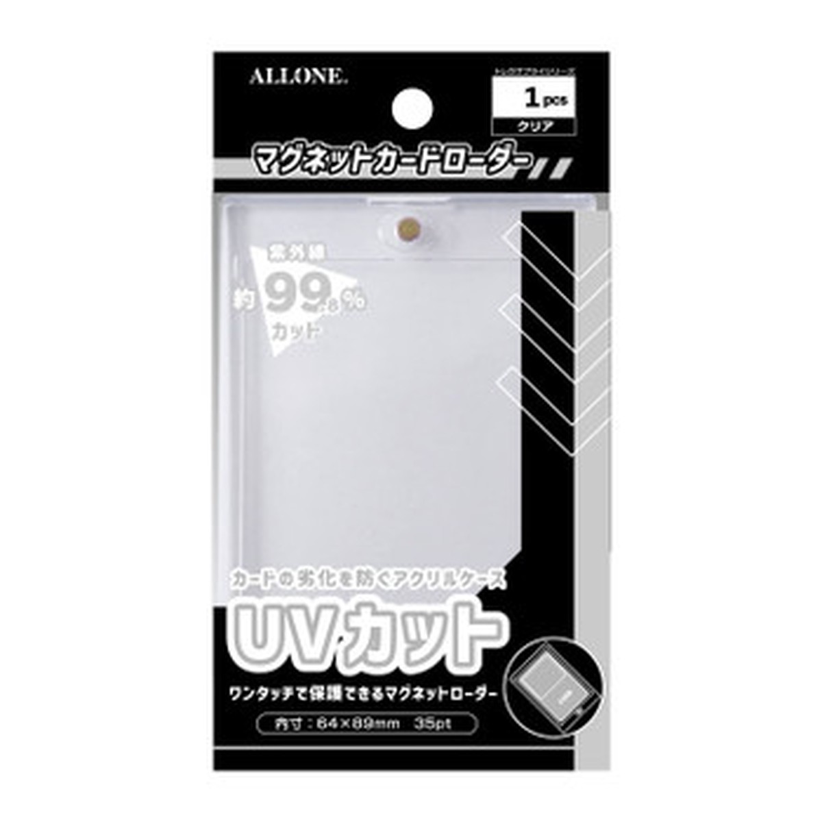 Allone Magnet Card Loader Clear UV 35 Pc