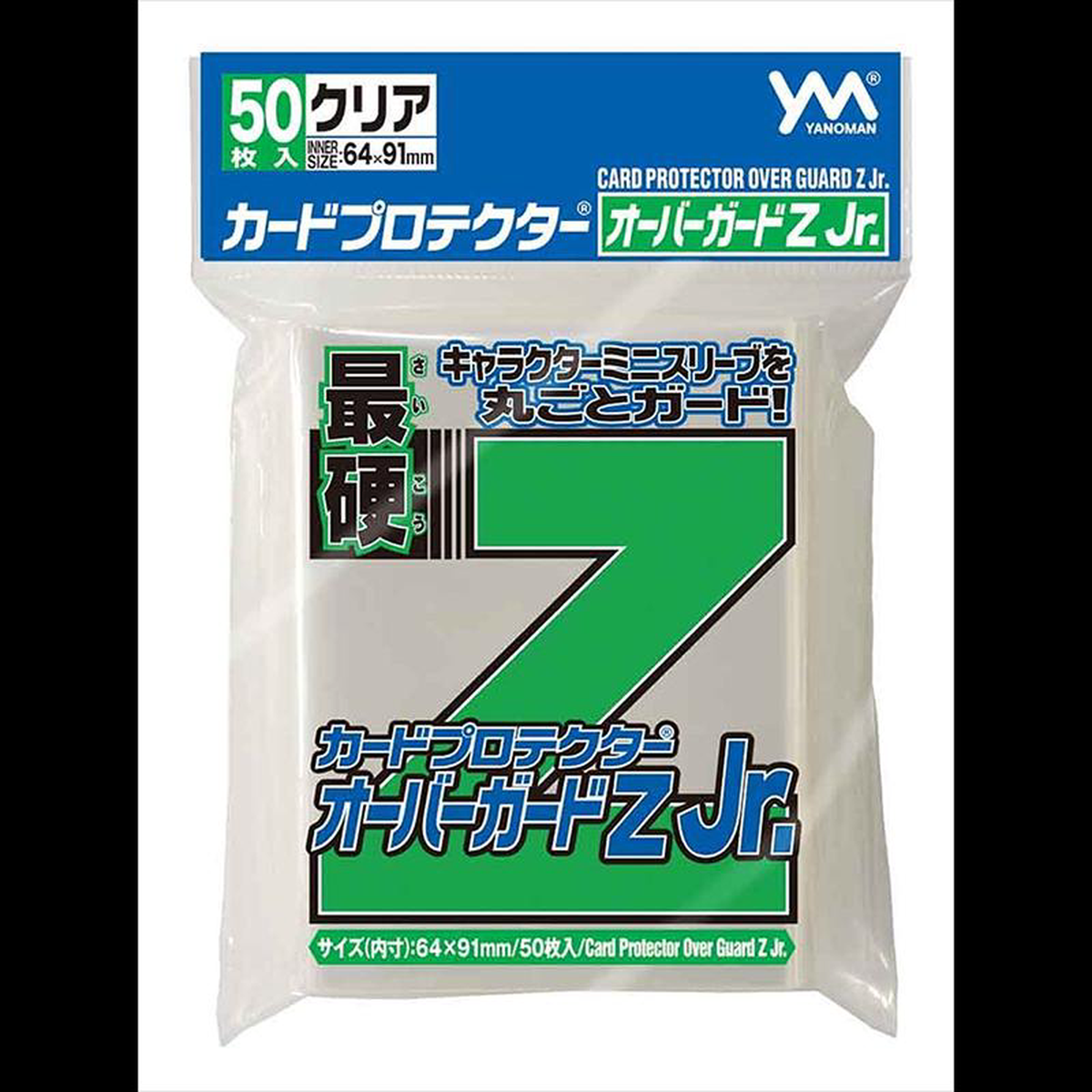 Z Sleeve 8211 Green (50CT)