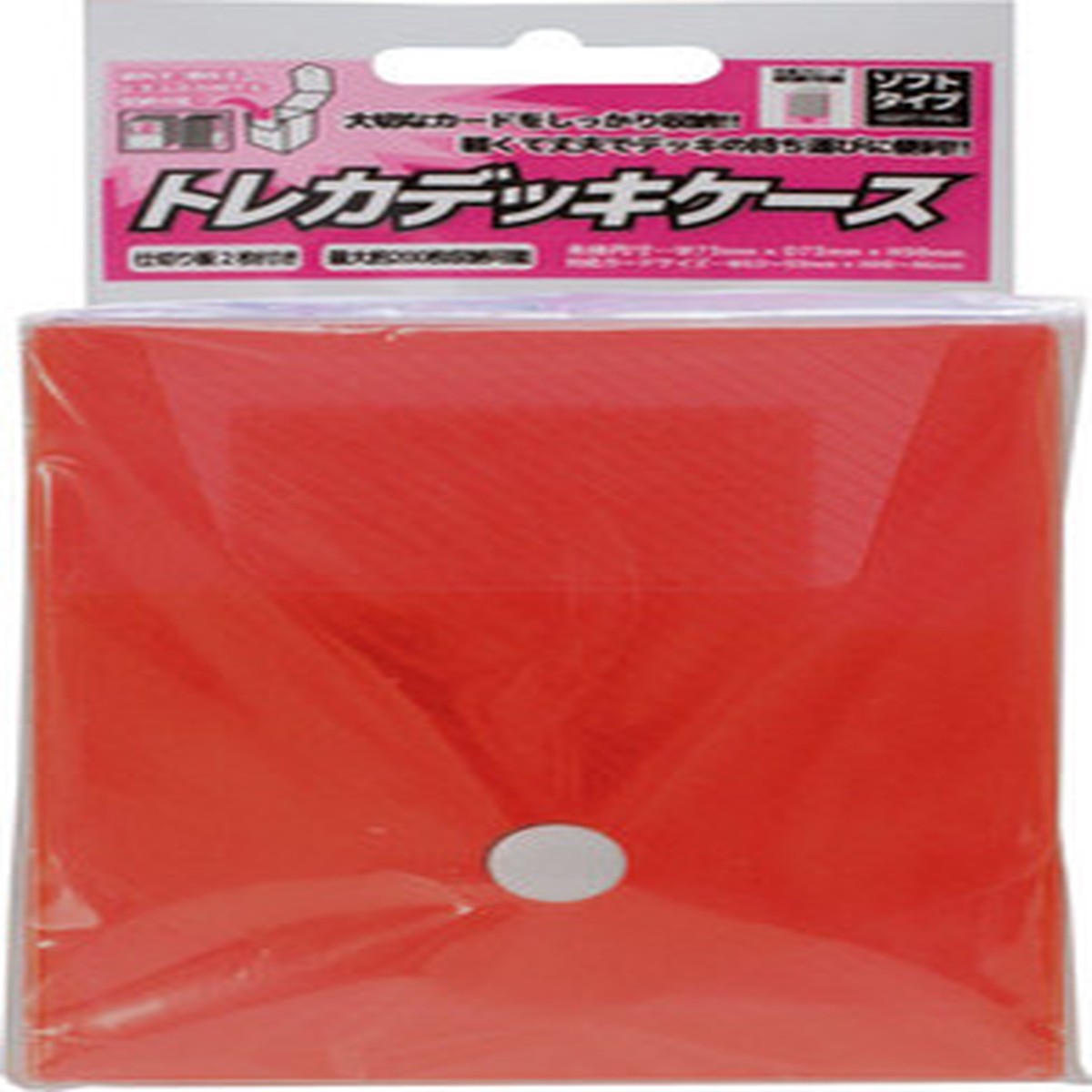 Answer Trading Card Deck Case Soft Type (Red)