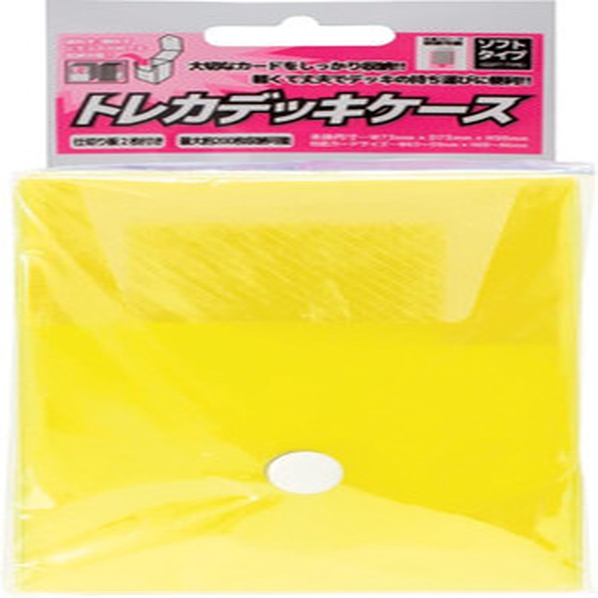 Answer Trading Card Deck Case Soft Type (Yellow)