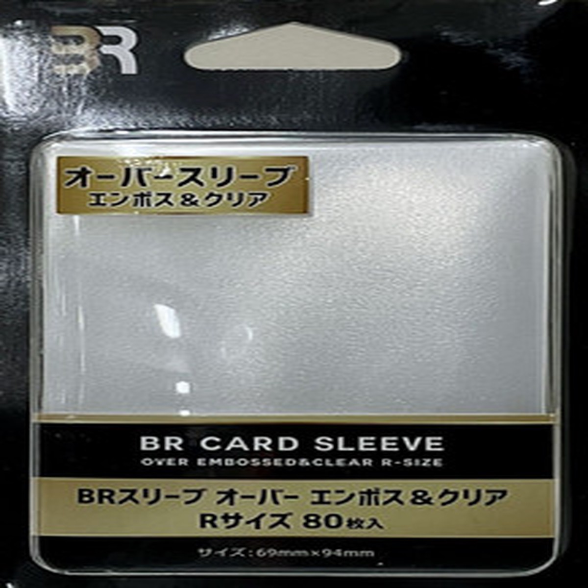 BREA BR Card Sleeve Over Embossed and Clear R Size 80pcs