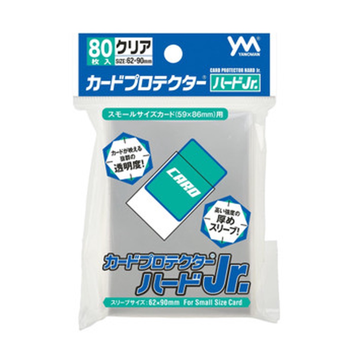 Yanoman Card Protector Hard Jr