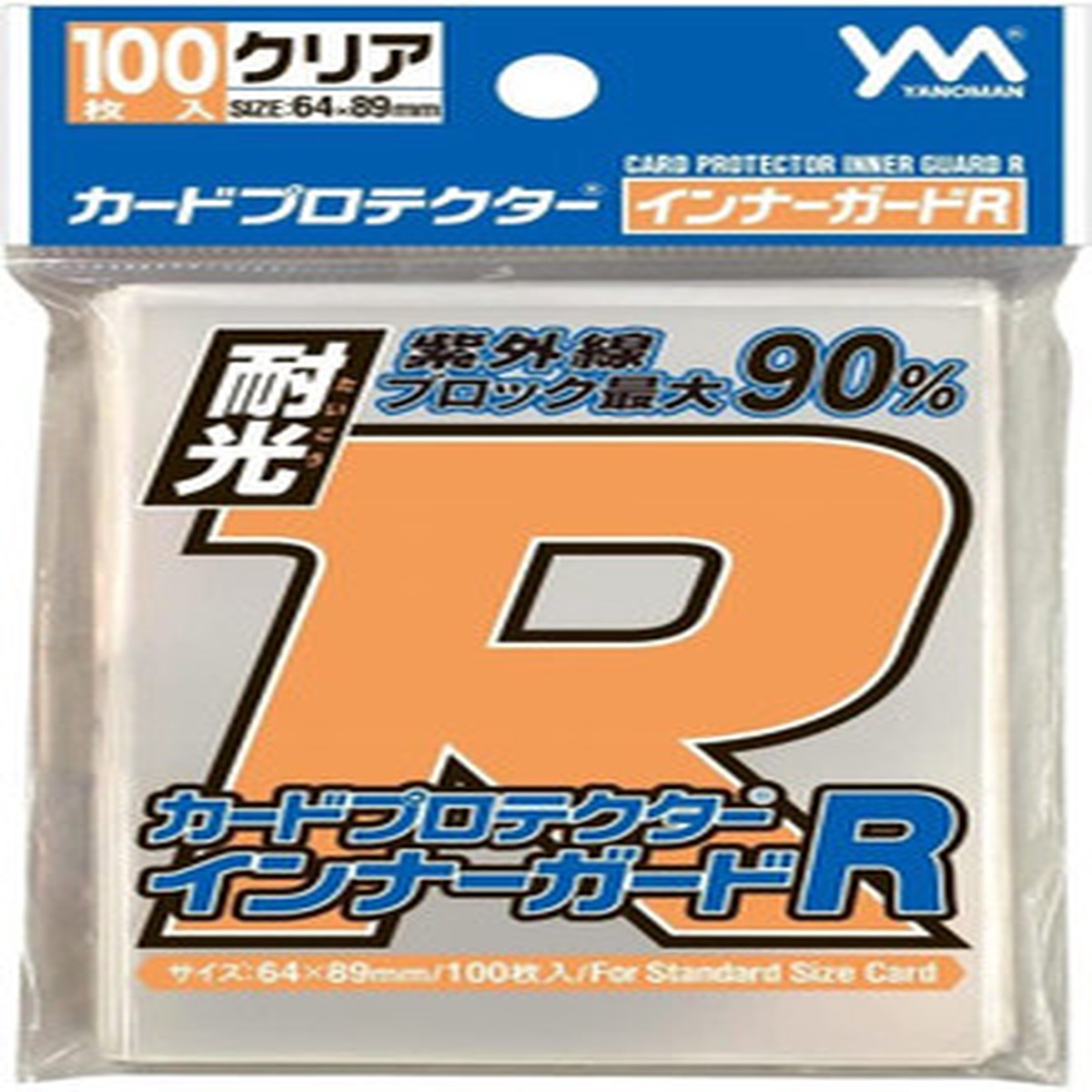 Yanoman Card Protector Inner Guard R UV Cut (100pcs) Pack