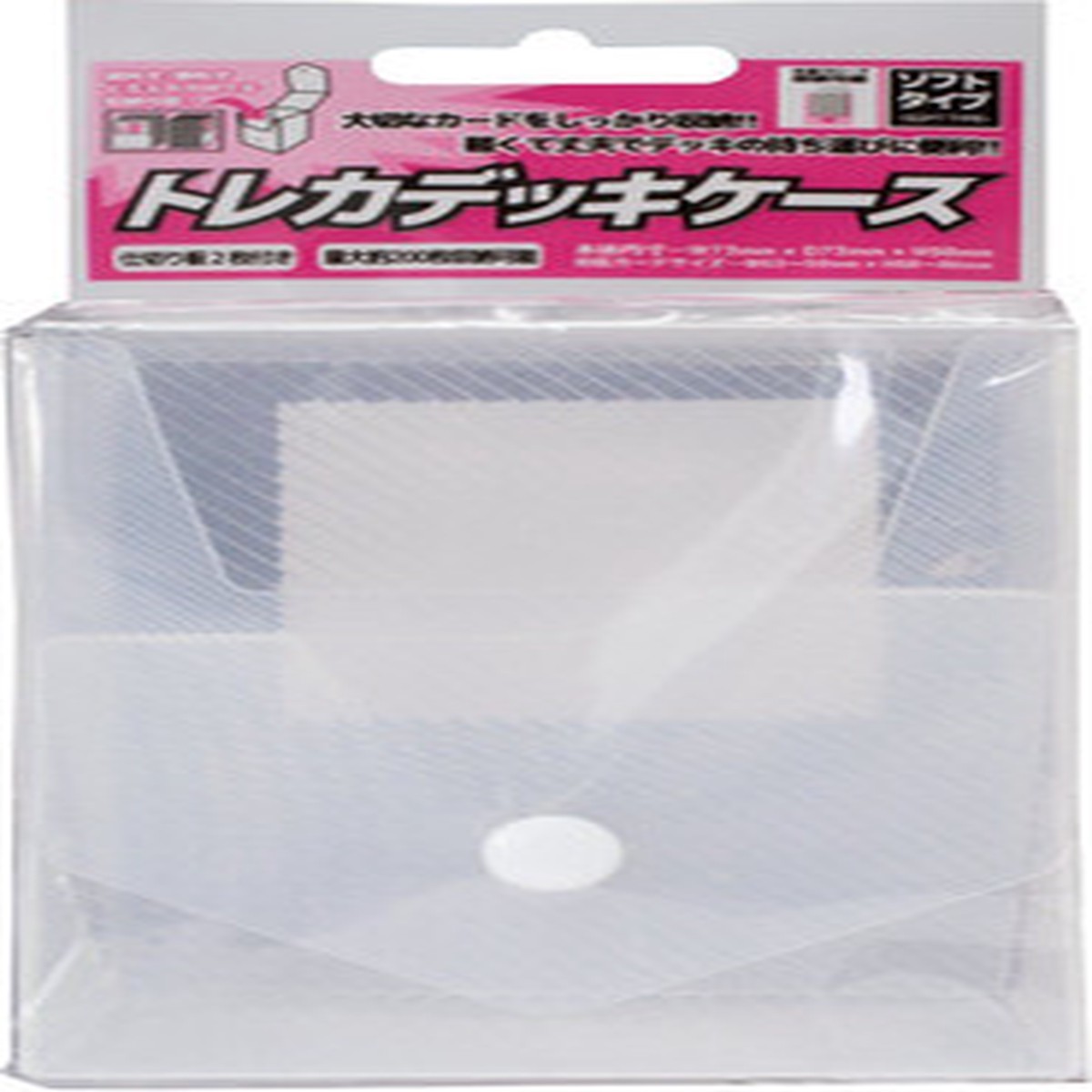 Answer Trading Card Deck Case Soft Type (Clear)