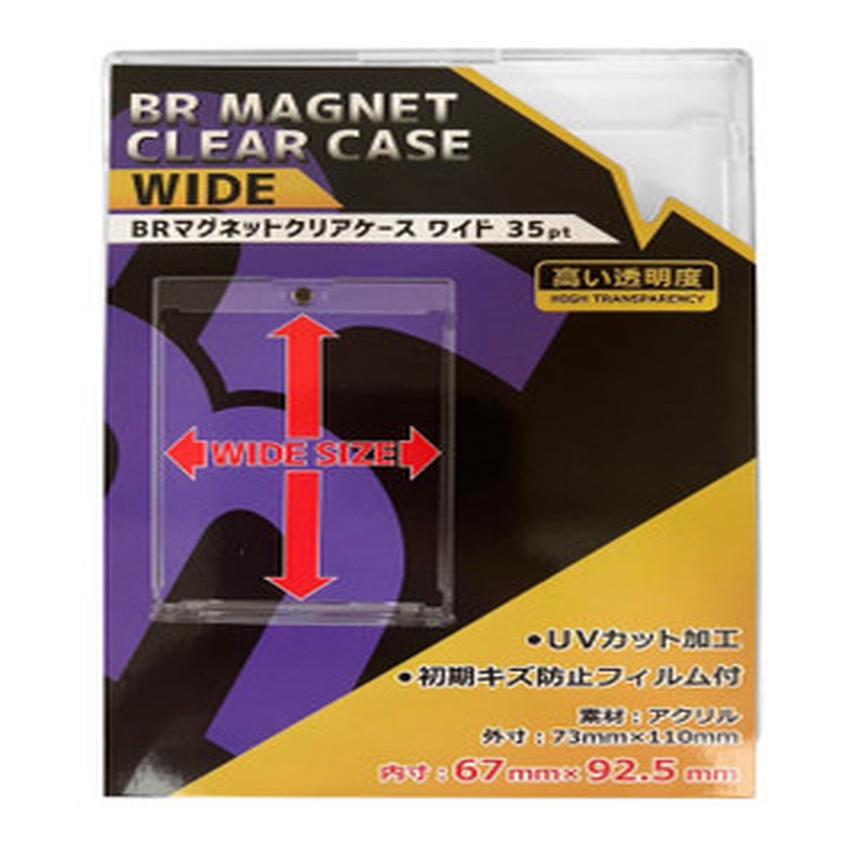 BR Magnetic Clear Case Wide 35pt