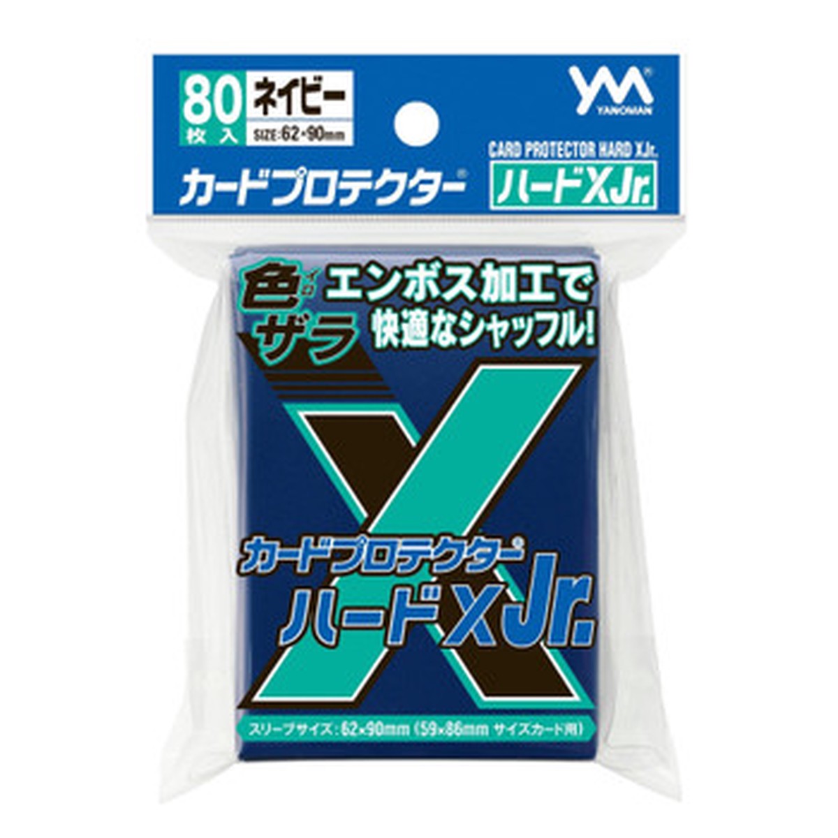 Yanoman Card Protector Hard X Jr Navy