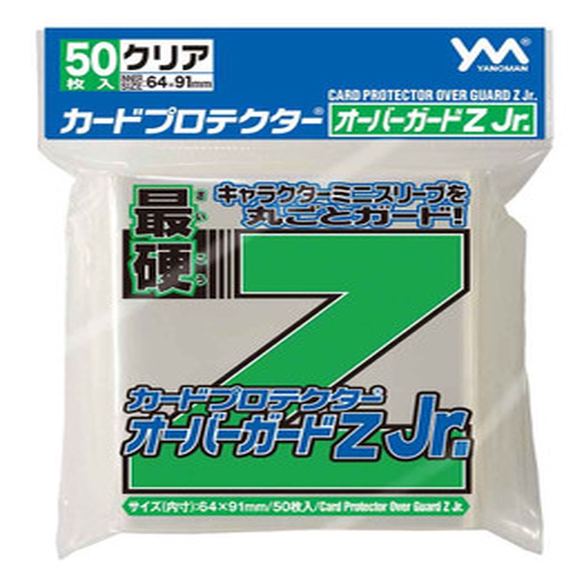 Yanoman Card Protector Over Guard Z Jr. ( Card Sleeve ) x 50 Set