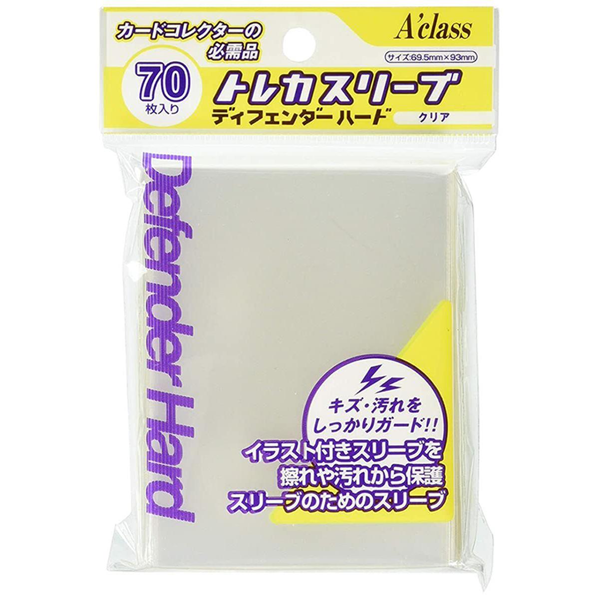A Class Defender Hard Sleeves