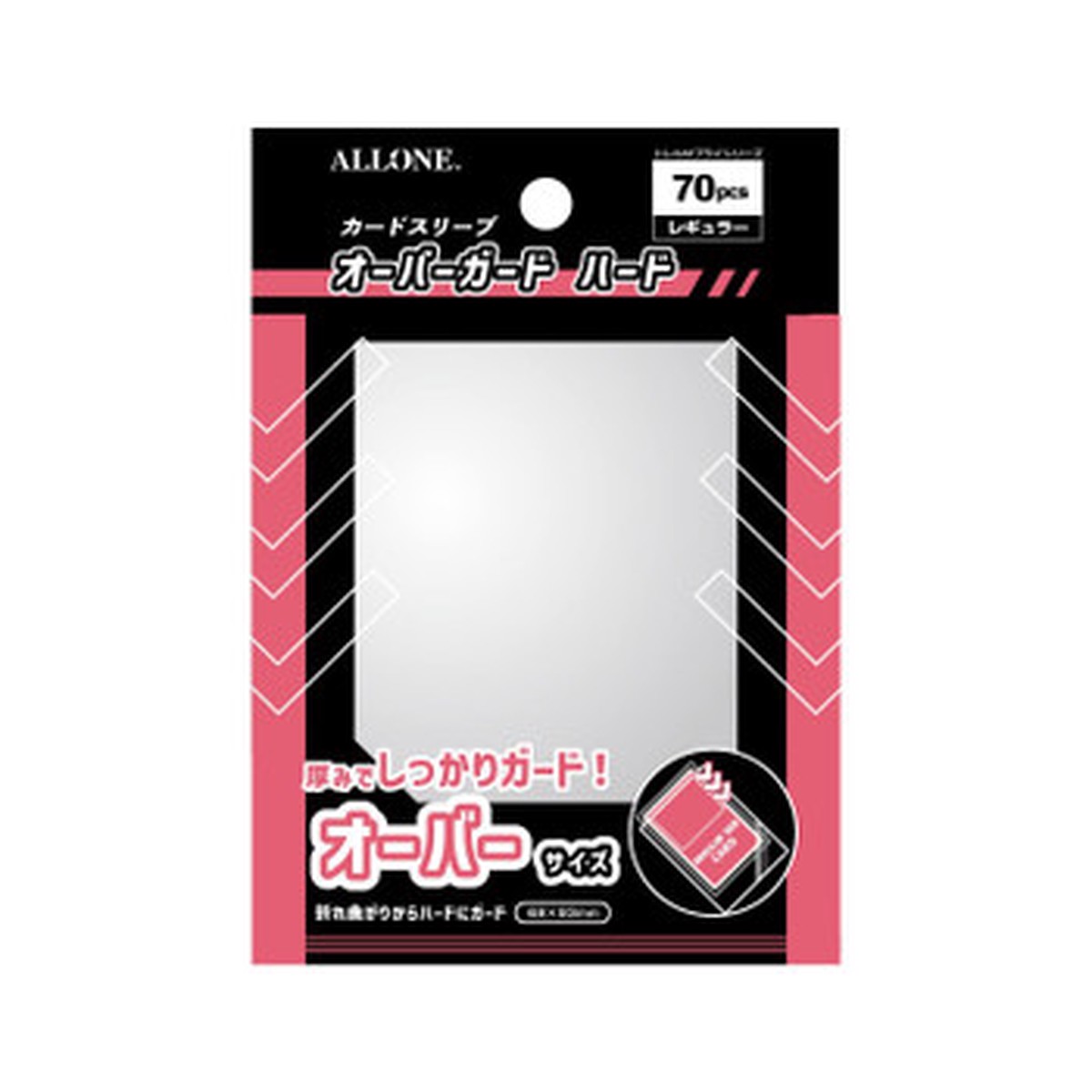 Allone Card Sleeve Over Guard Regular 70 Sheets ALG-CSRGOH7