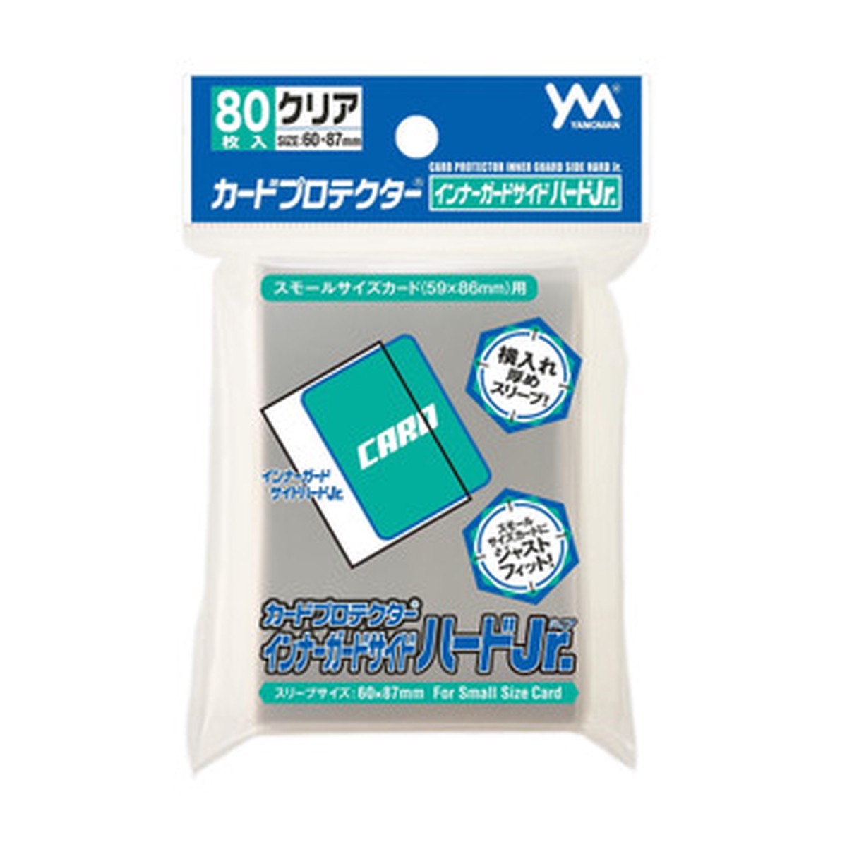 Yanoman Card Protector Inner Guard Side Hard Jr