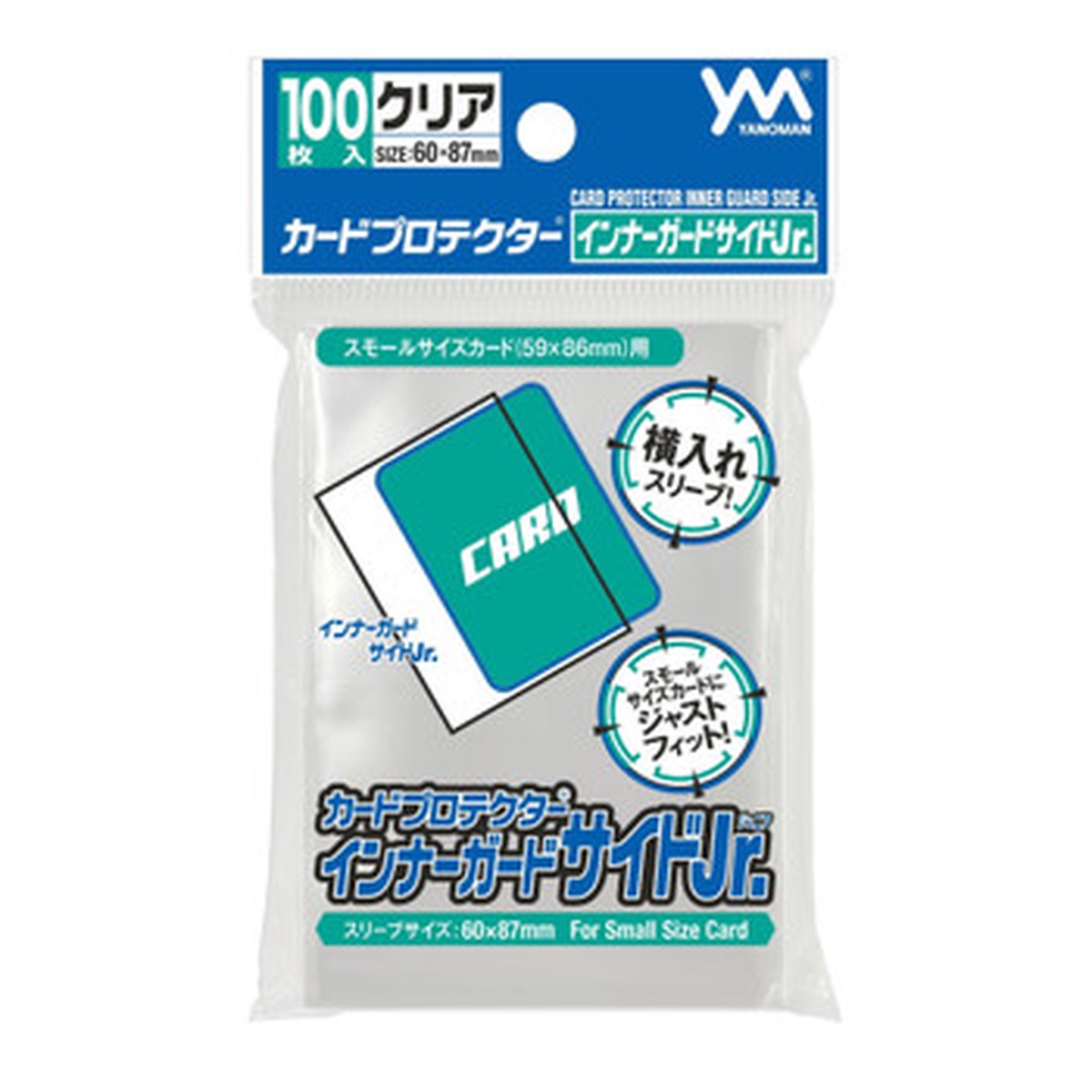 Yanoman Card Protector Inner Guard Side Jr. 100 Pieces Side Entry Inner Sleeves