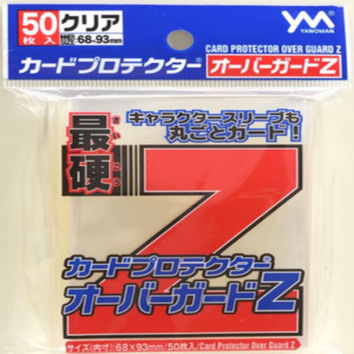 Yanoman Card Protector Over Guard Z ( Card Sleeve ) x 50 Set