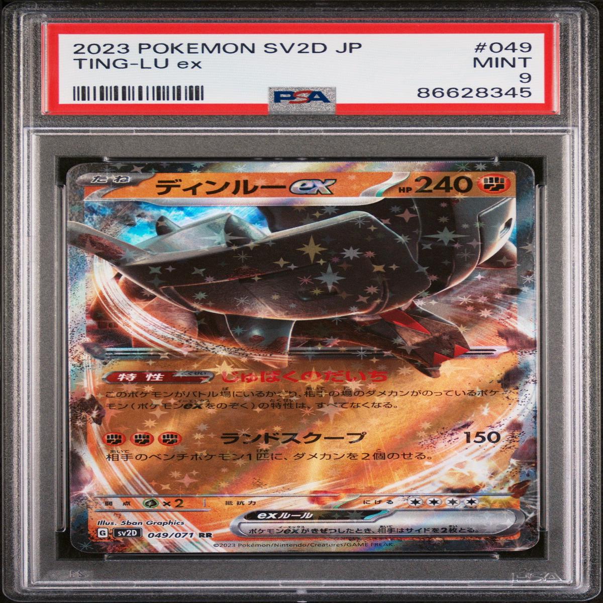 2023 POKEMON JAPANESE SV2D-CLAY BURST TING-LU ex #49 - PSA MINT 9